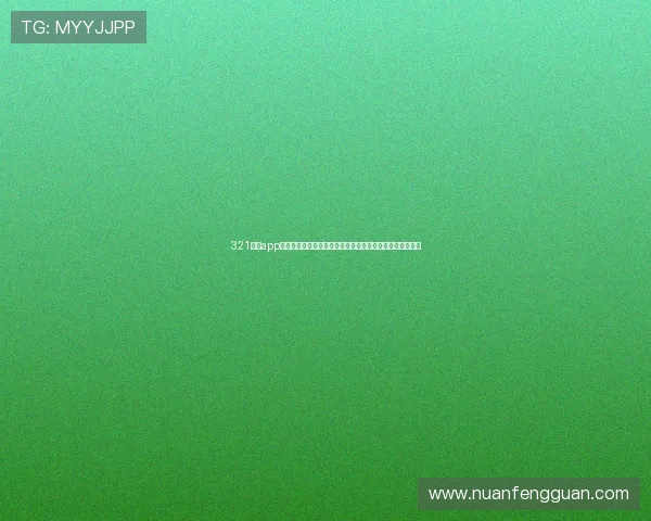 321直播app网址在线观看世界杯赛事高清直播平台推荐与最新入口指南