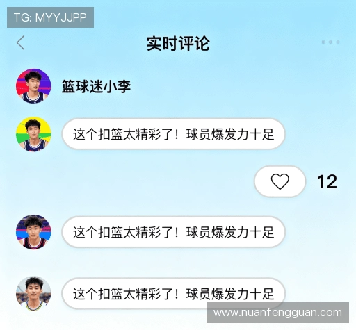 评价分享